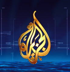 الجزيرة.. متنفس من لا يتنفس