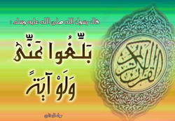 أفضل مقامات العبد