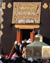 سدانة الكعبة .. شرف يتوارثه الشيبيون