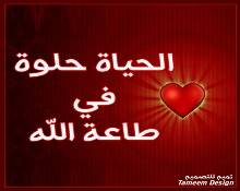 أحبُّ الحياة!