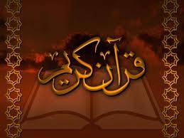 إقامة المـُسَبَّب مقام السبب