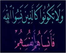 ذاكرة ونسيان!