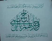 من سمات الحوار القرآني مع المعاندين