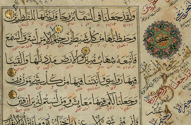 الوراقون في الحضارة الإسلامية (1)