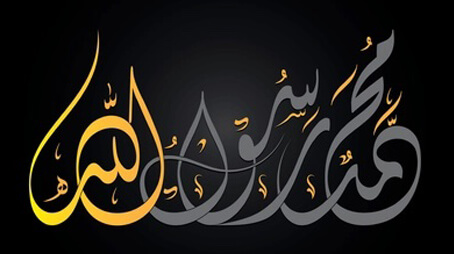 فَلَمَّا قَضَى زَيْدٌ مِنْهَا وَطَرًا زَوَّجْنَاكَهَا