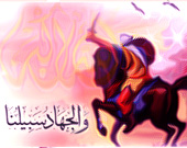 غزوة بدر...وقضية الأسرى